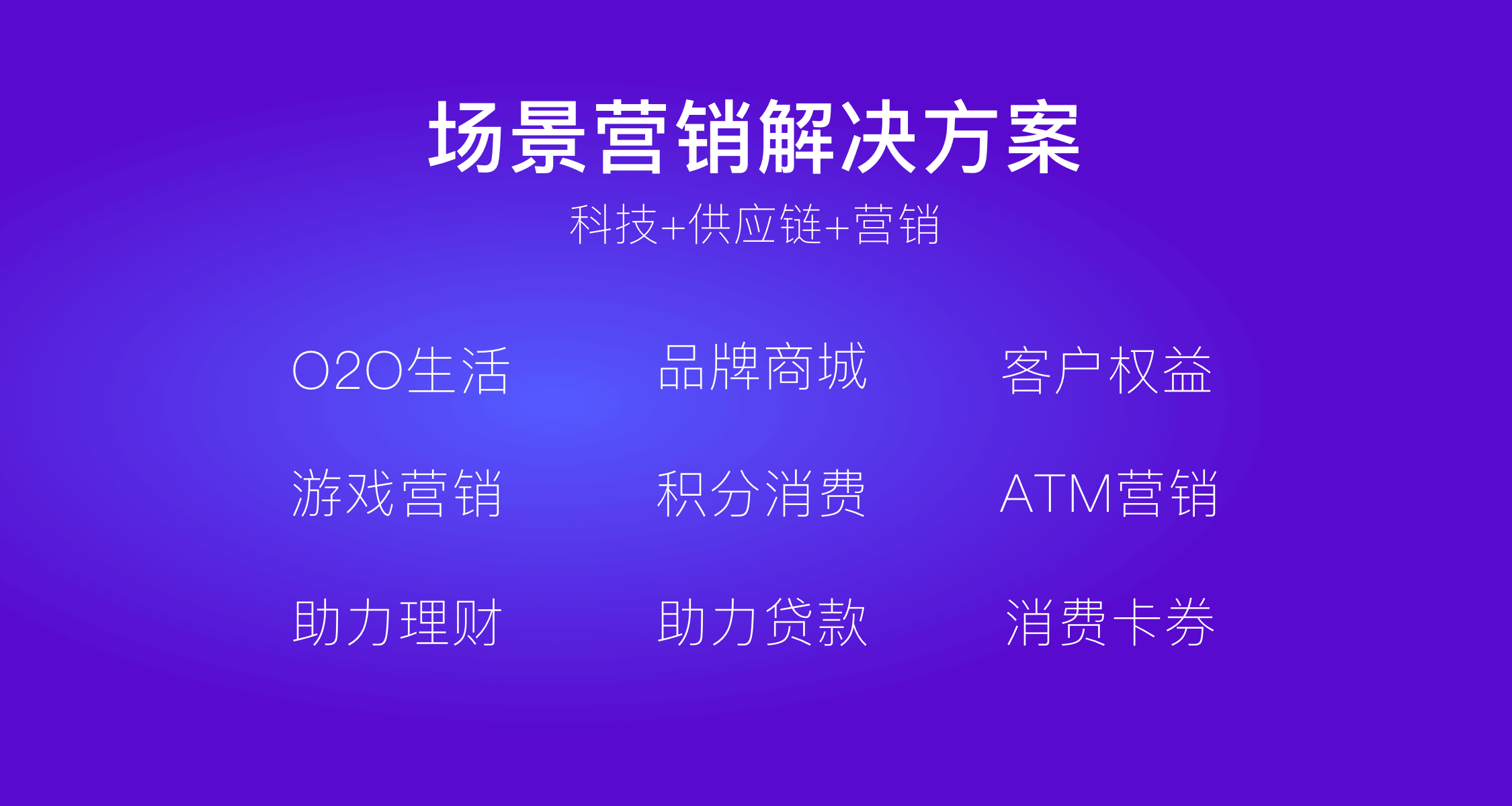 產品中心